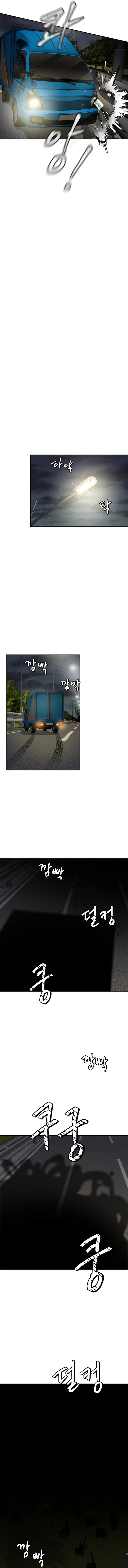 Page 3 of Chapter 5