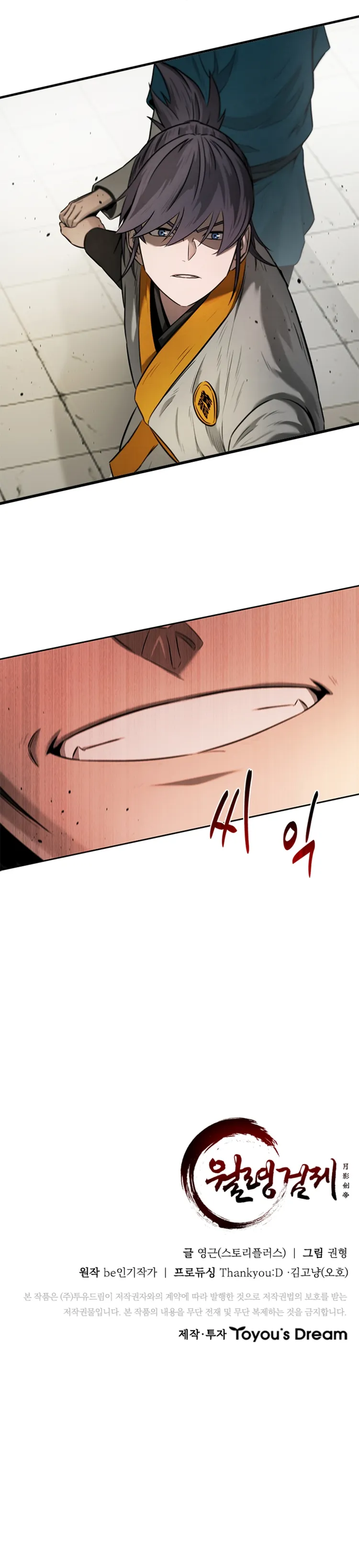 Page 10 of Chapter 11