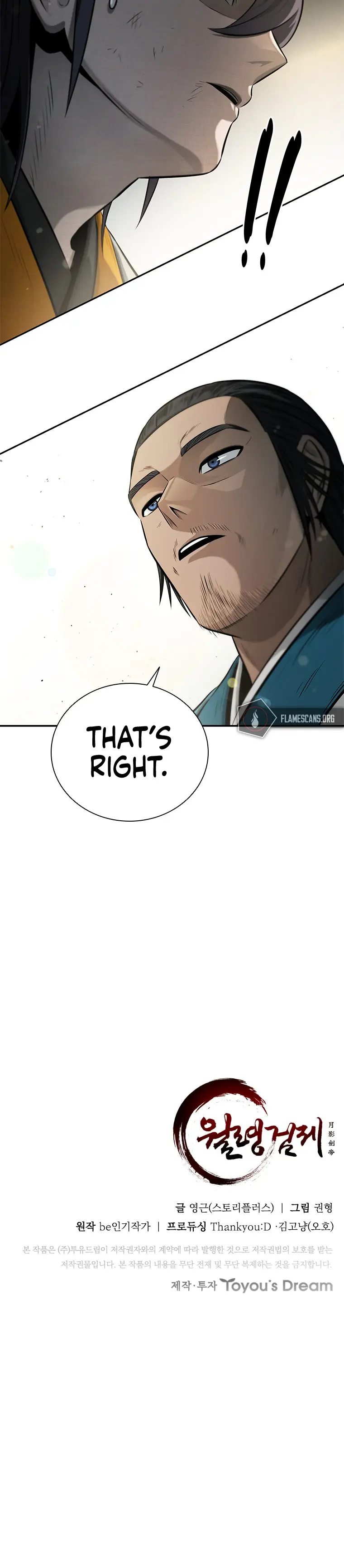 Page 30 of Chapter 17