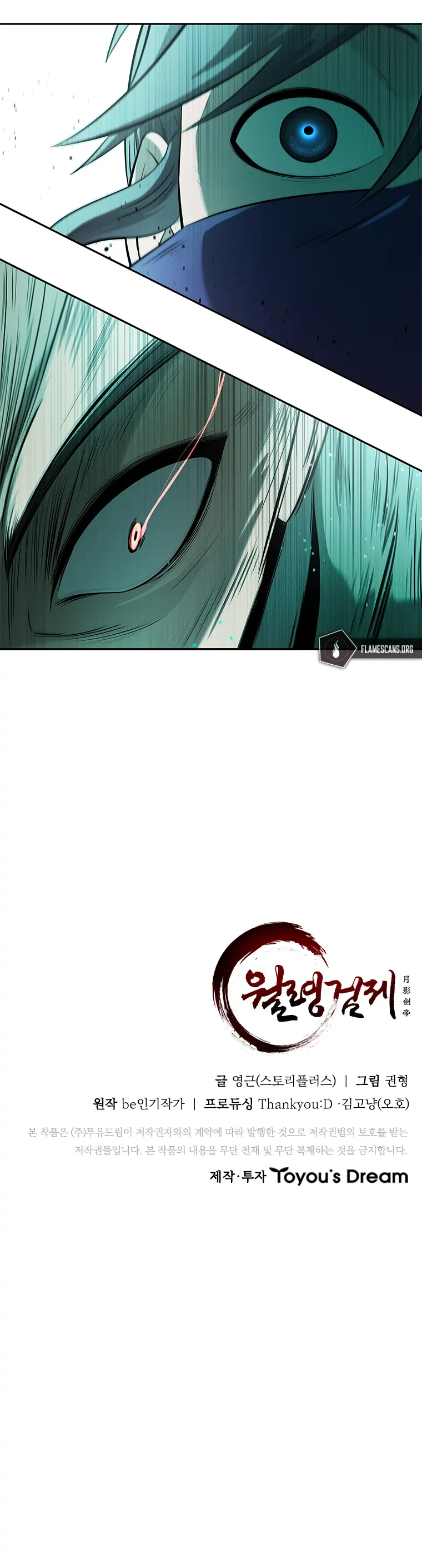 Page 23 of Chapter 23