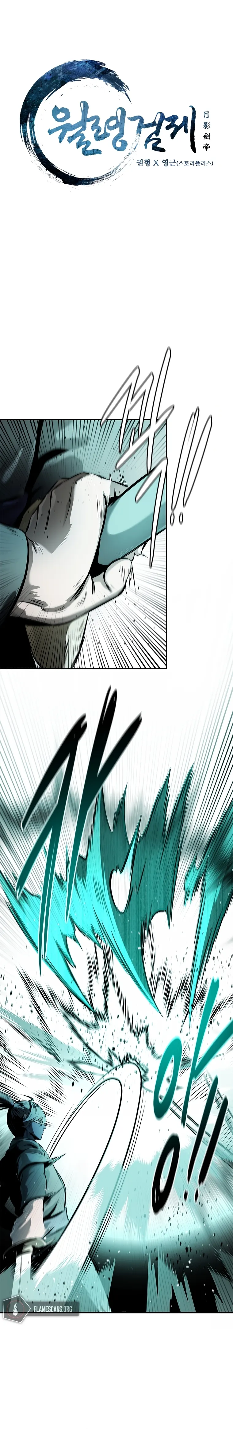 Page 2 of Chapter 24