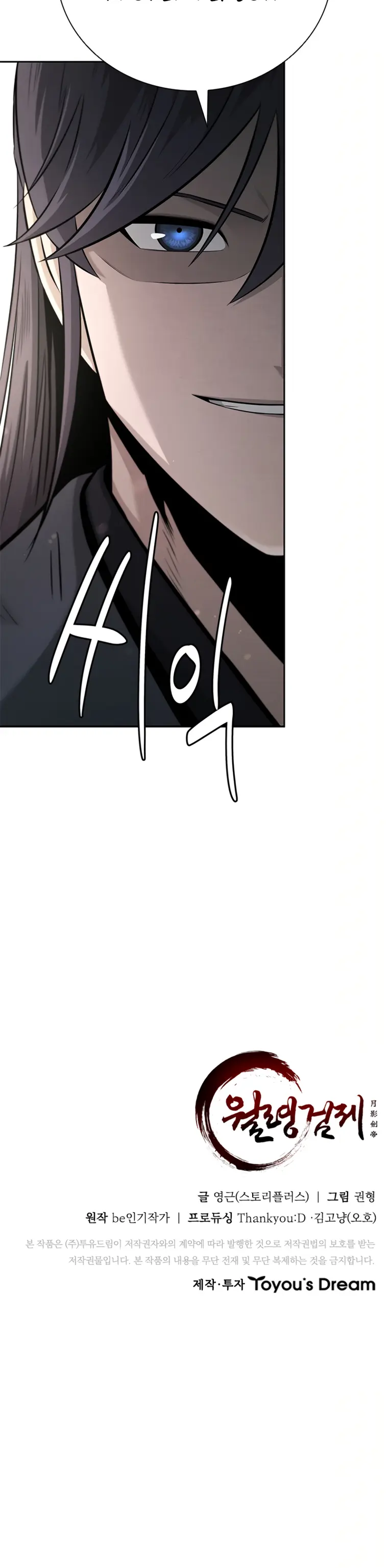 Page 26 of Chapter 36