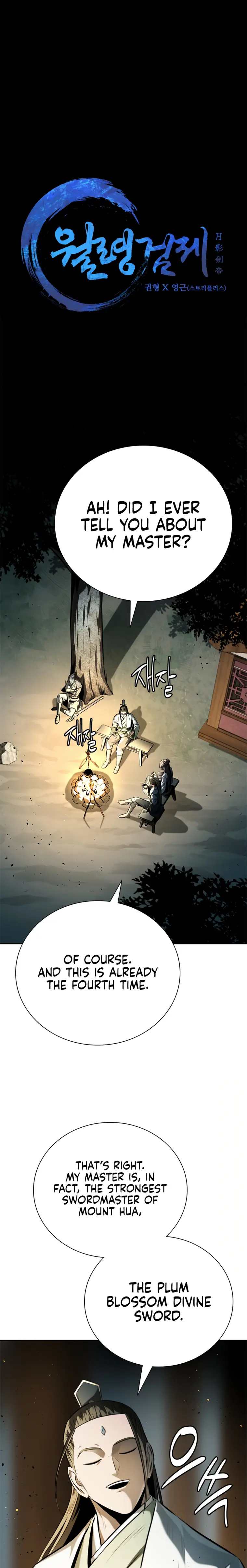 Page 1 of Chapter 37