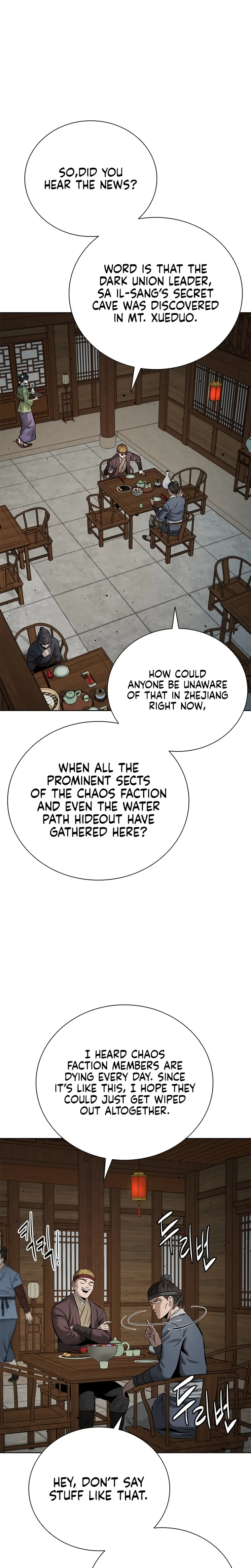 Page 1 of Chapter 51