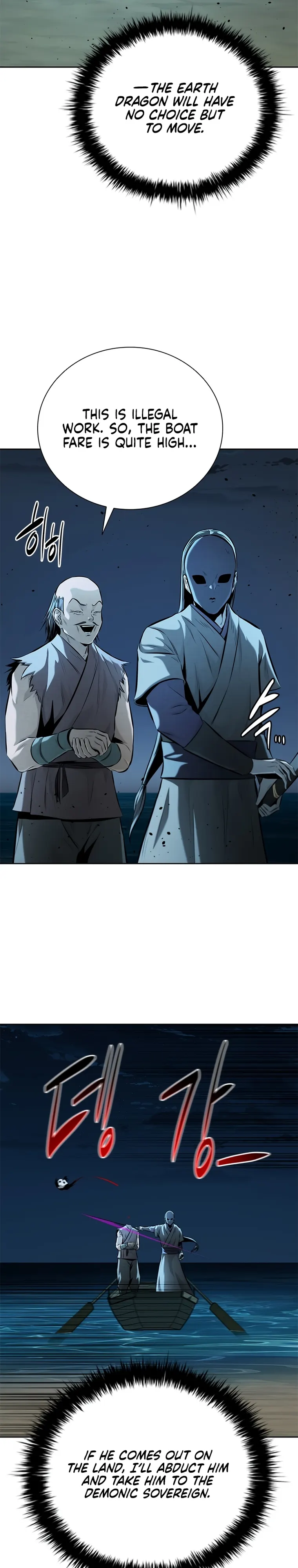 Page 25 of Chapter 51