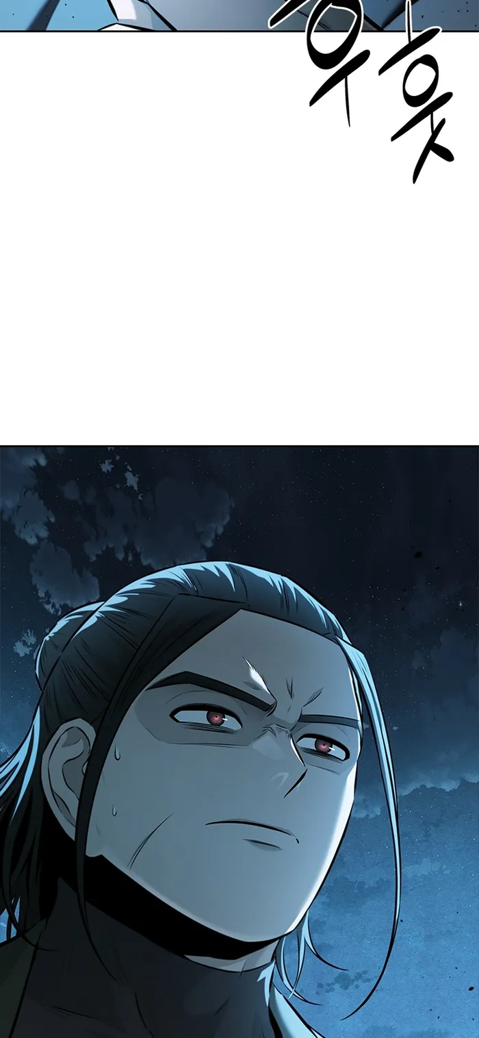 Page 22 of Chapter 57