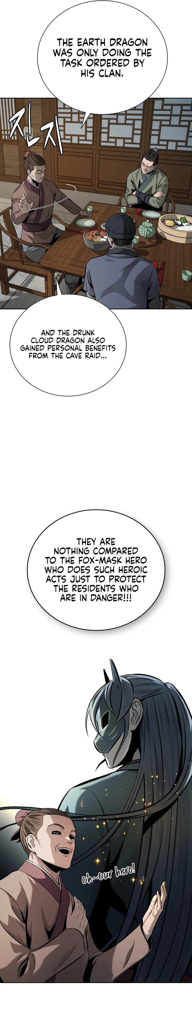 Page 19 of Chapter 59