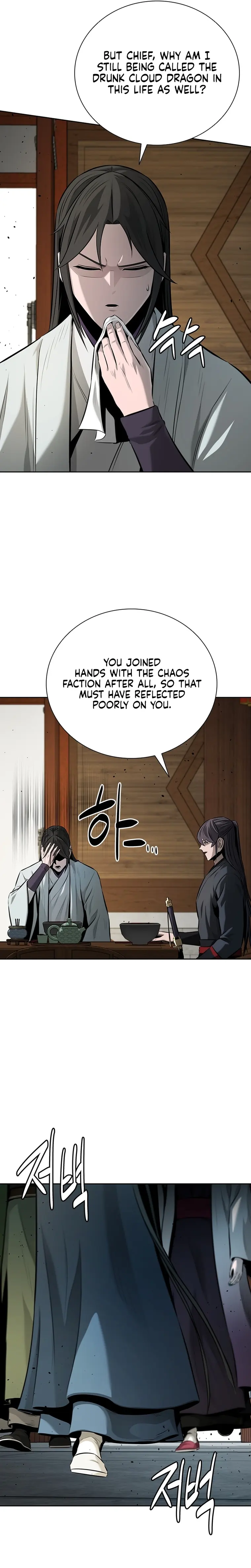 Page 21 of Chapter 59