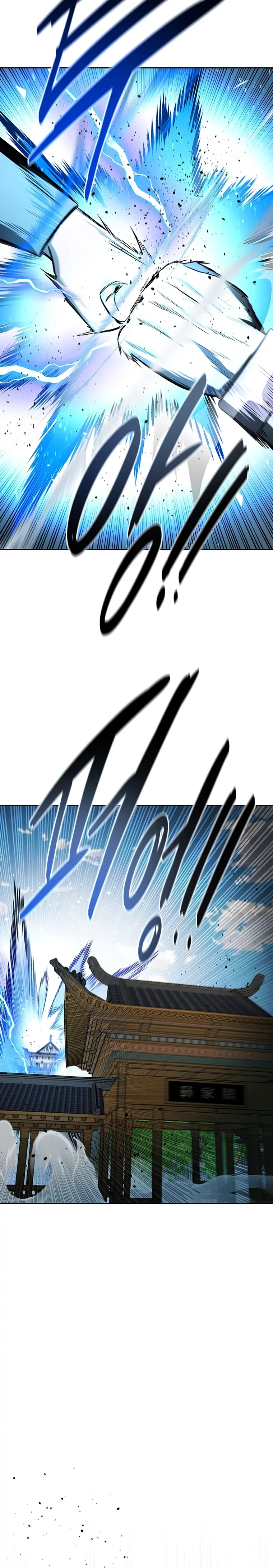 Page 27 of Chapter 63