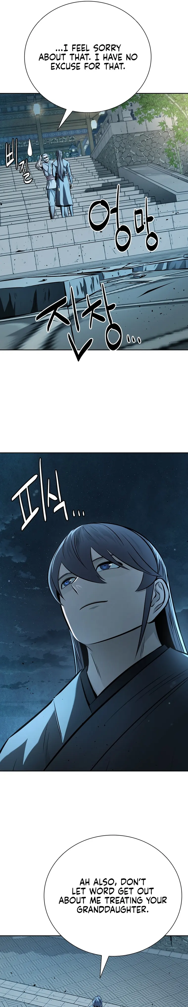 Page 17 of Chapter 64