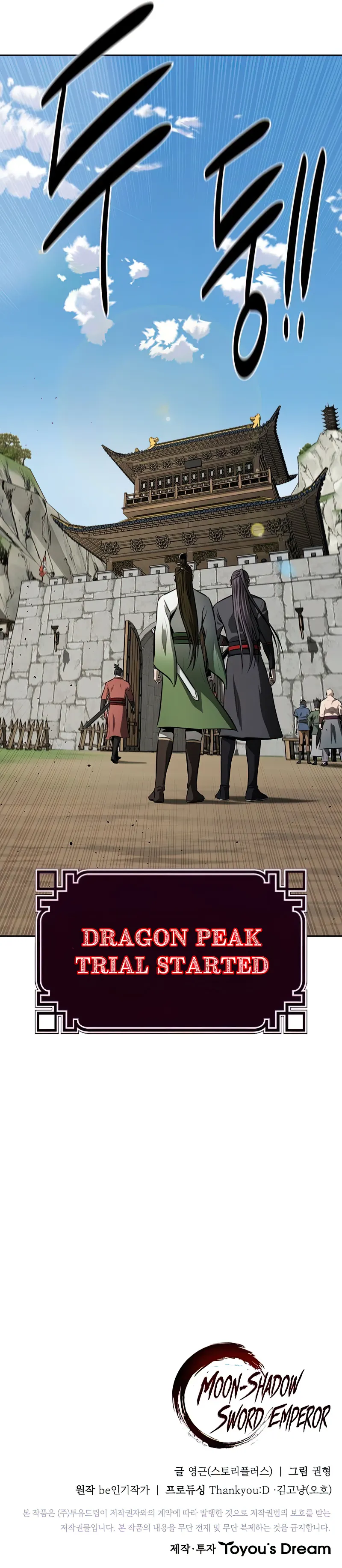 Page 25 of Chapter 67