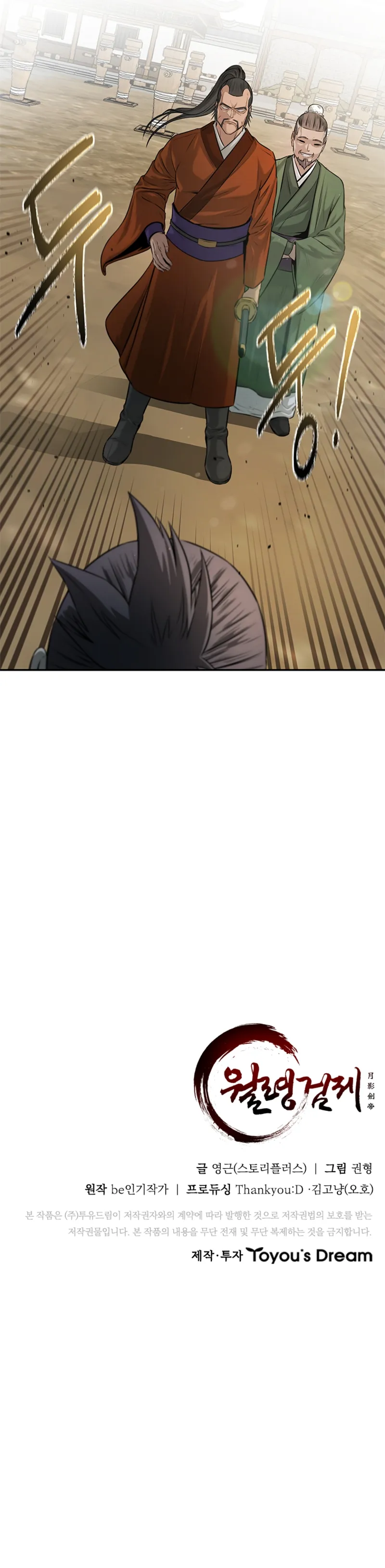 Page 9 of Chapter 6