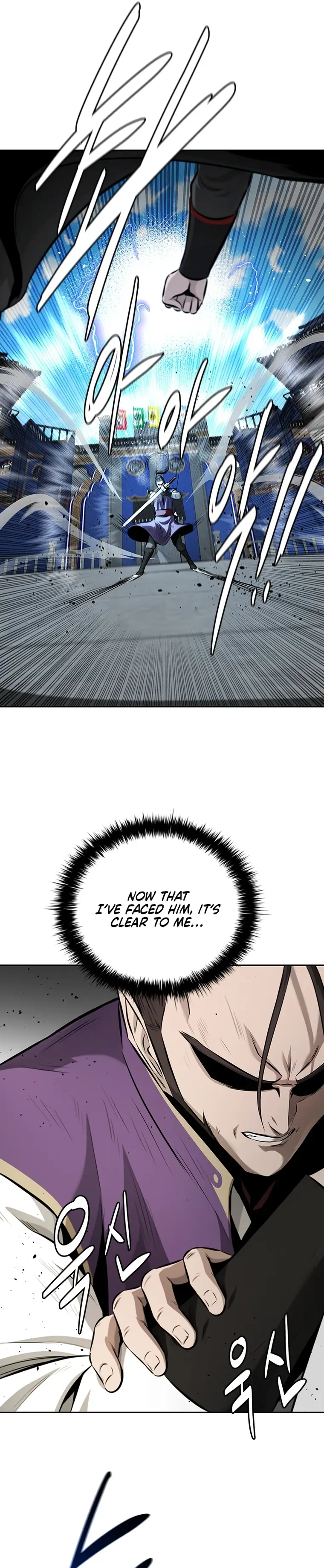 Page 11 of Chapter 79