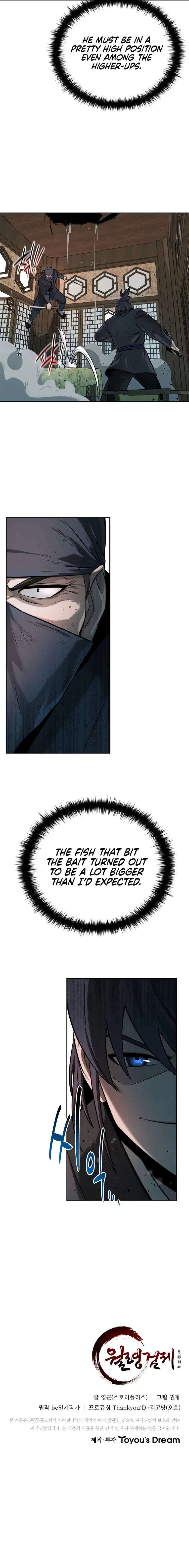 Page 16 of Chapter 8