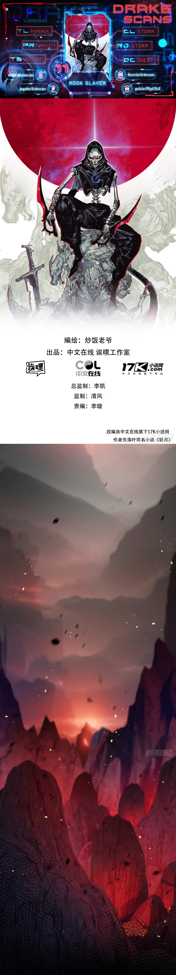 Page 1 of Chapter 11
