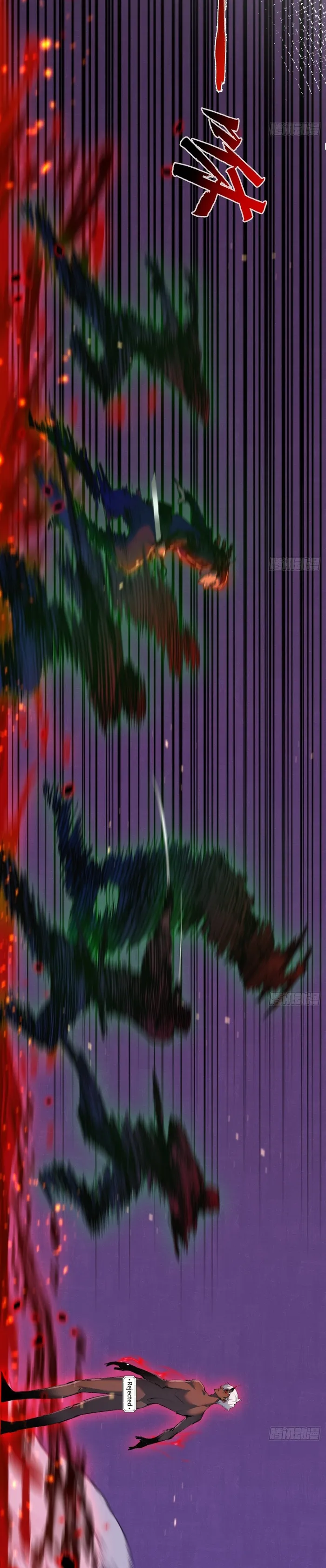 Page 13 of Chapter 11