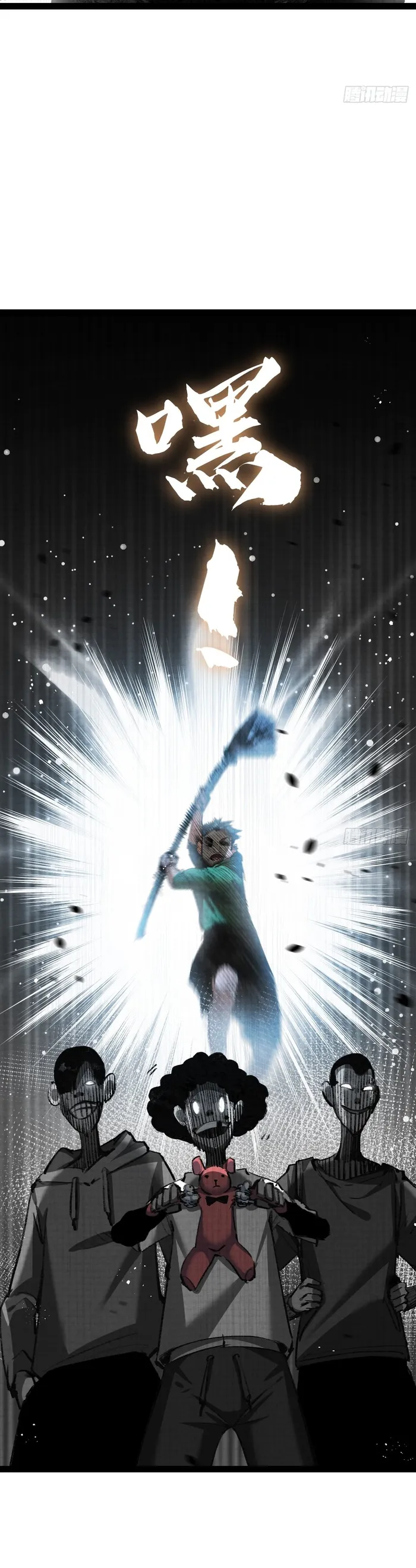Page 12 of Chapter 12