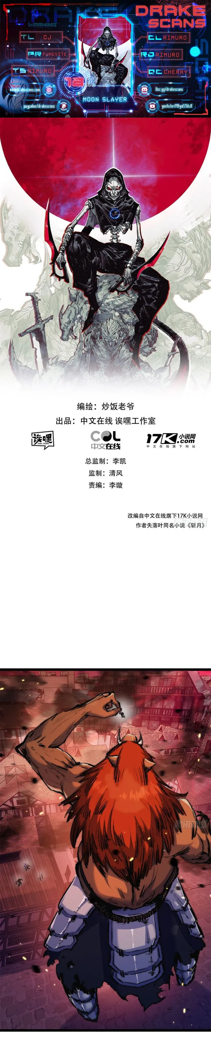 Page 1 of Chapter 18