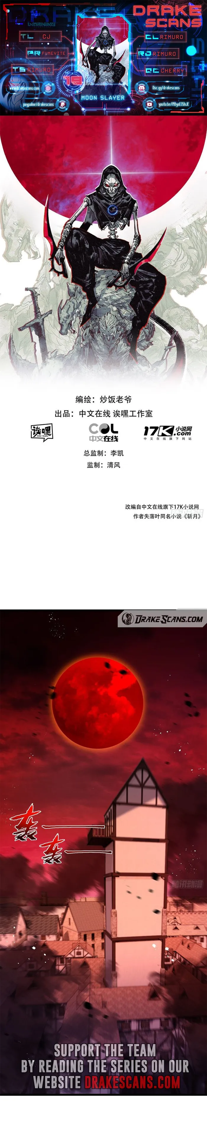 Page 1 of Chapter 19