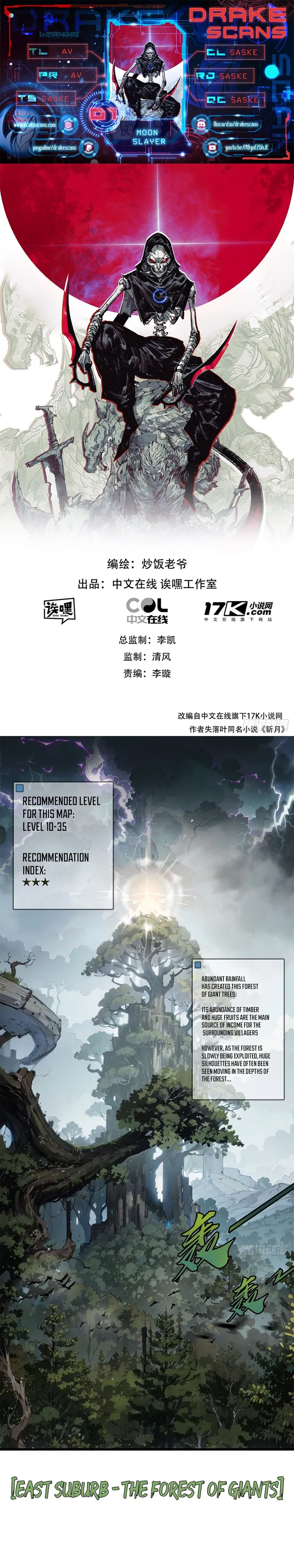 Page 1 of Chapter 1