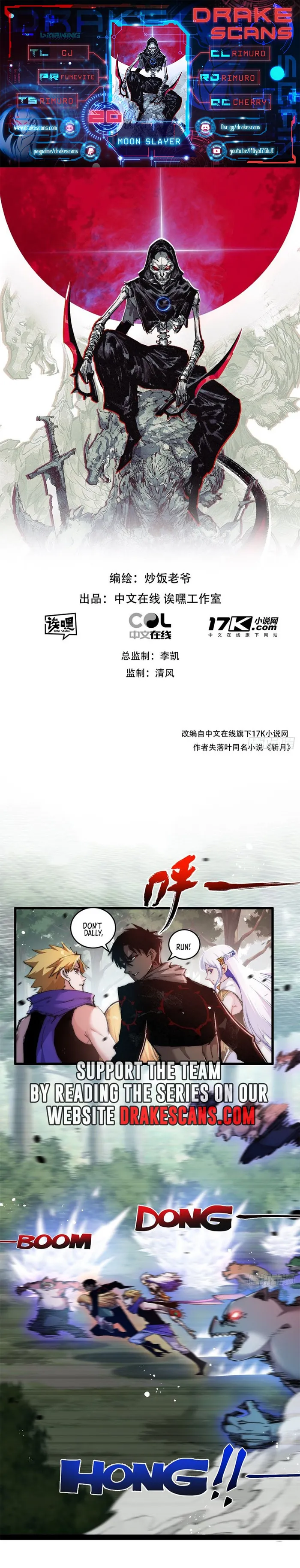 Page 1 of Chapter 20