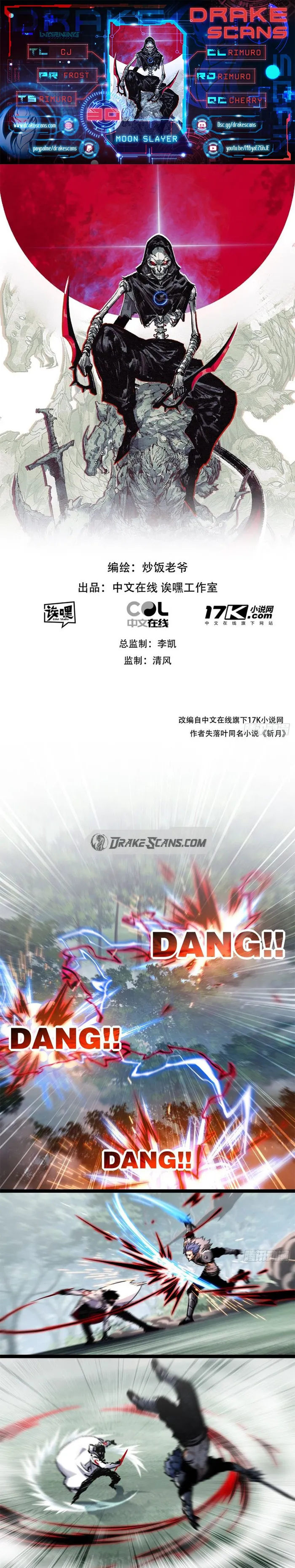 Page 1 of Chapter 30