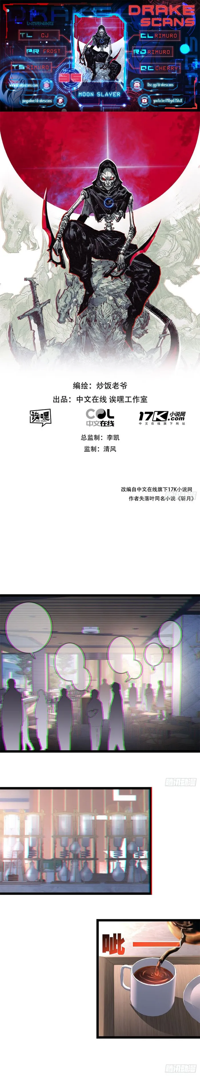 Page 1 of Chapter 35