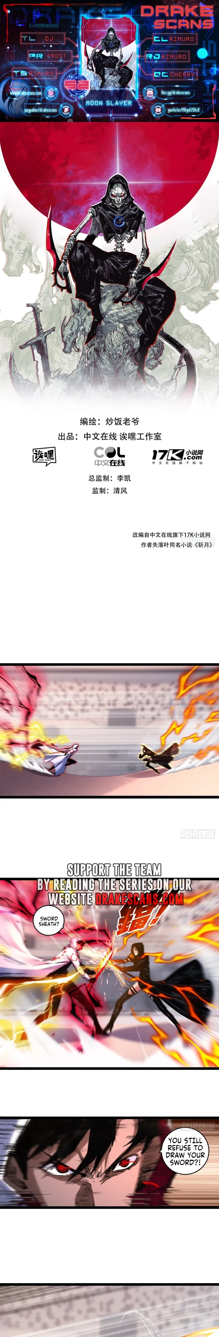 Page 1 of Chapter 52