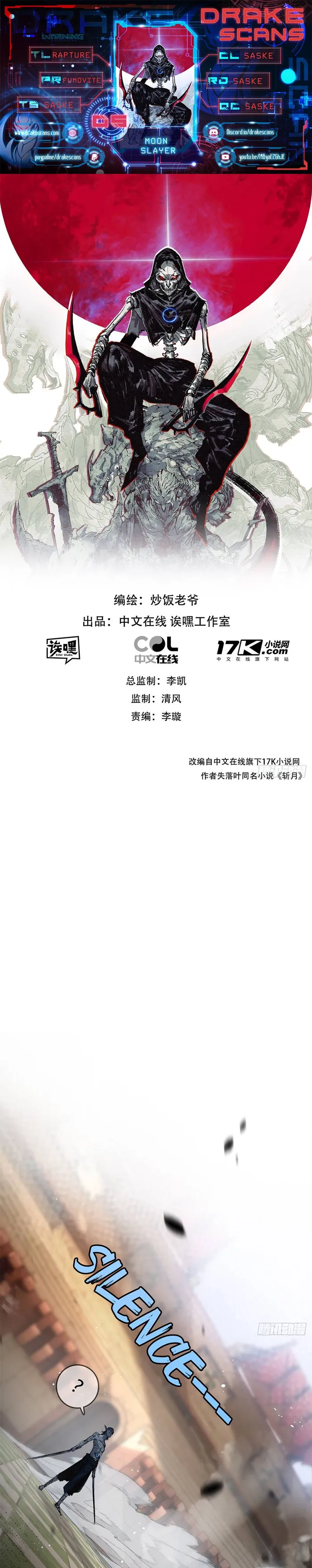 Page 1 of Chapter 5