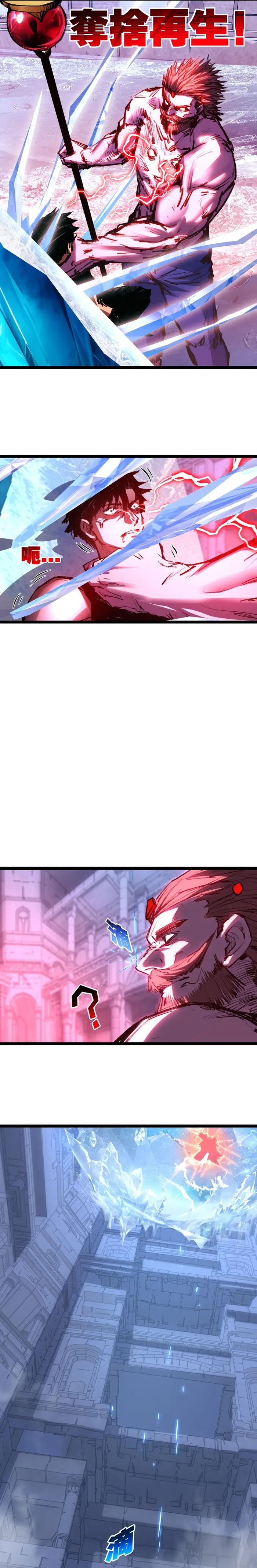 Page 11 of Chapter 60