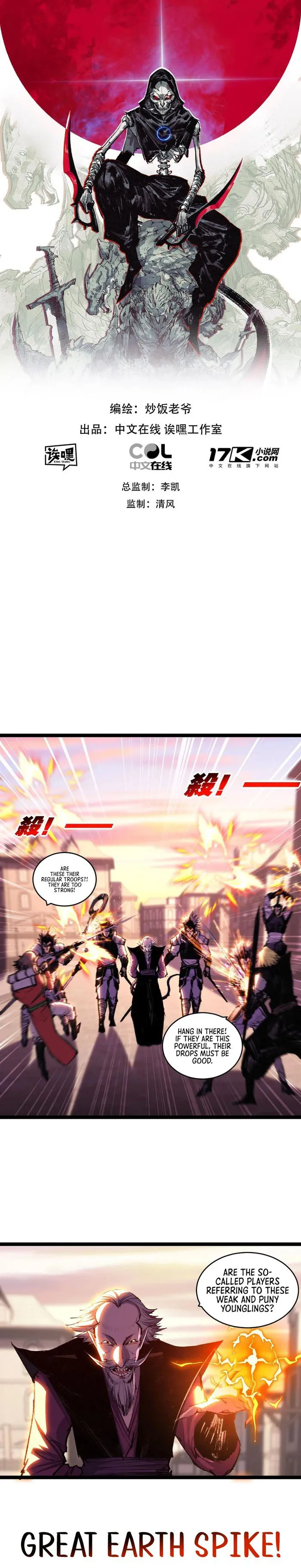 Page 1 of Chapter 65