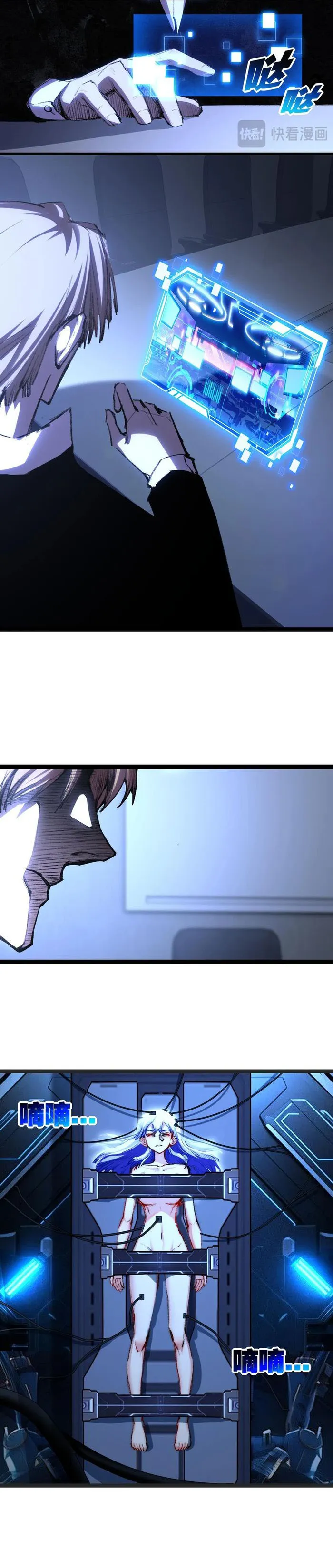 Page 12 of Chapter 65