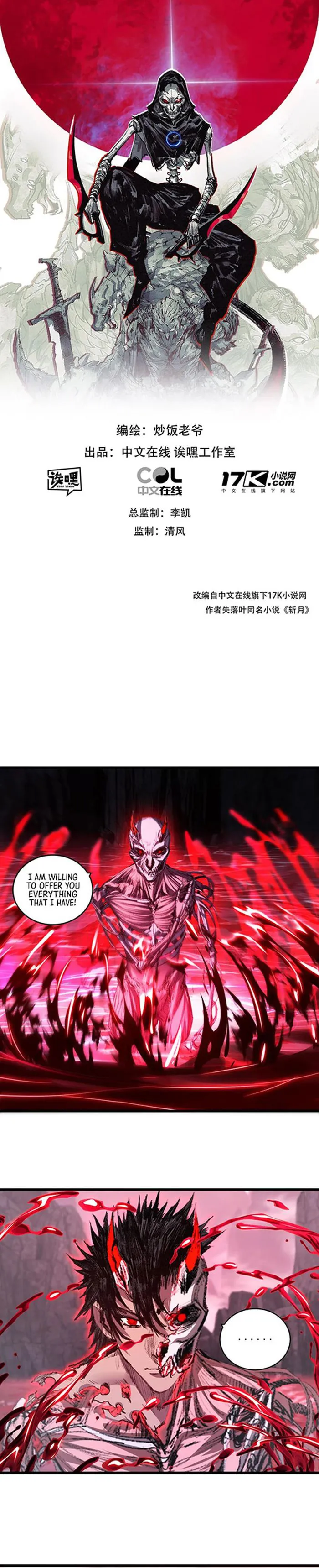 Page 1 of Chapter 69