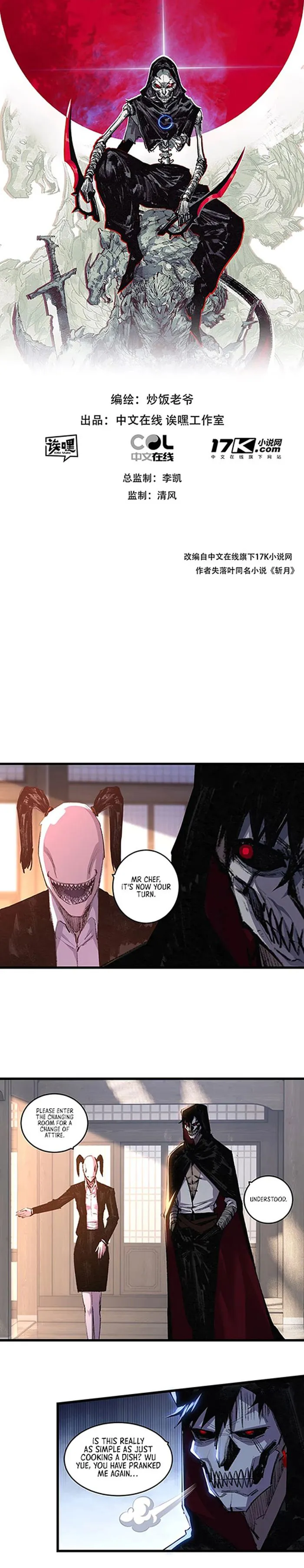 Page 1 of Chapter 71