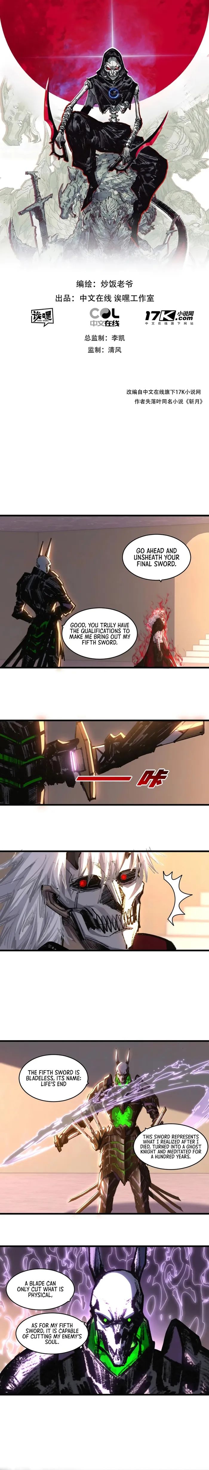 Page 1 of Chapter 75