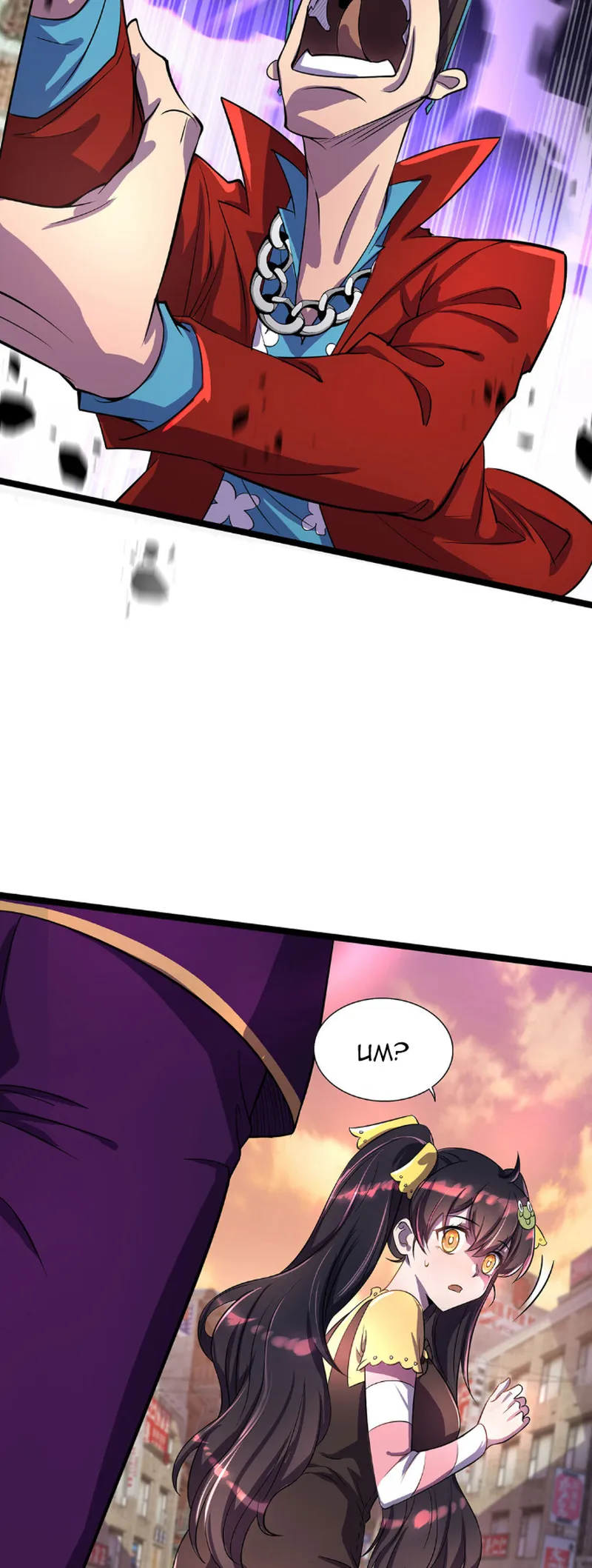 Page 12 of Chapter 14