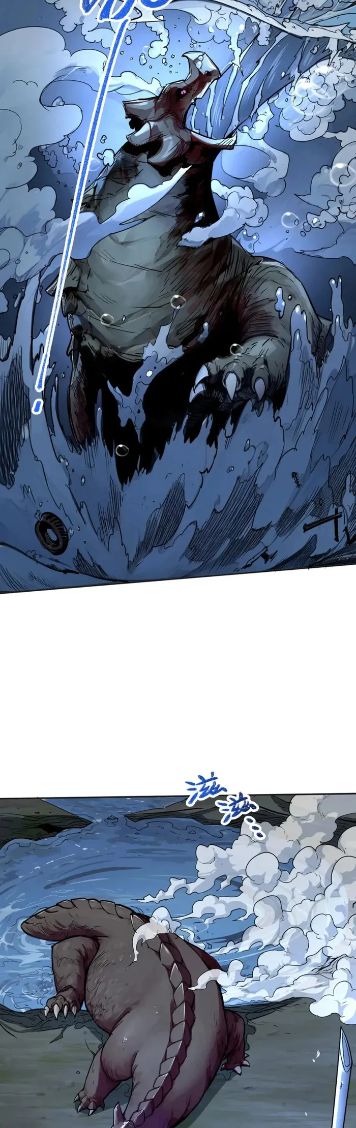 Page 7 of Chapter 36