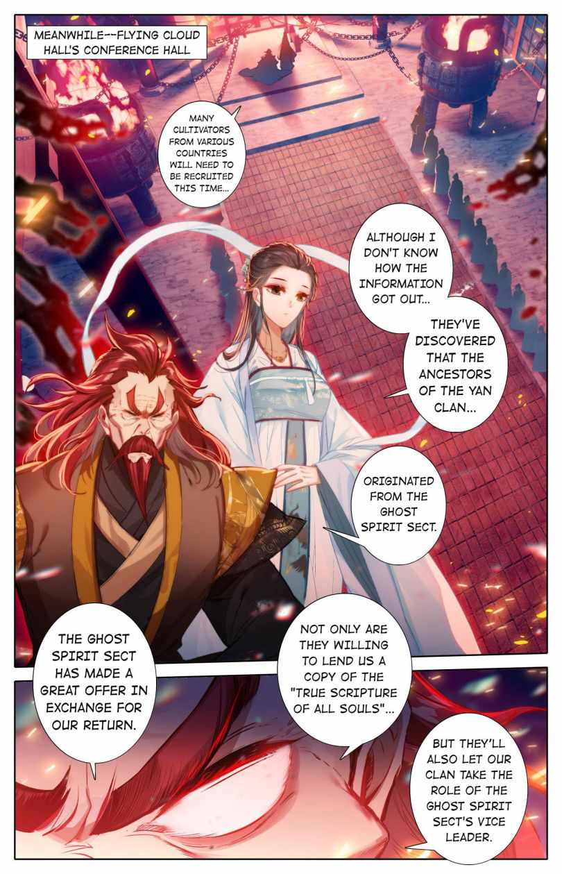 Page 10 of Chapter 124