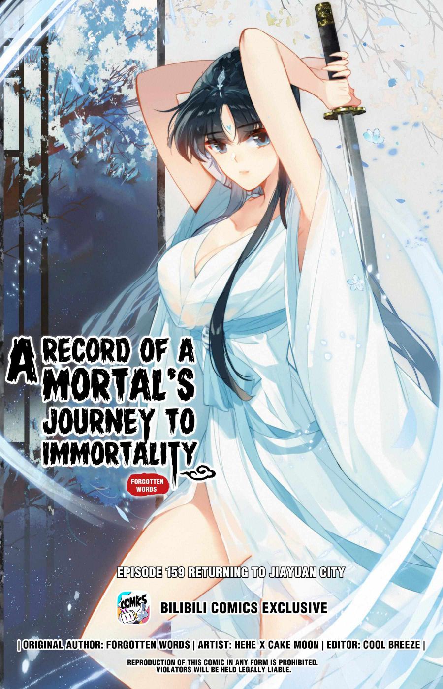 Page 1 of Chapter 159
