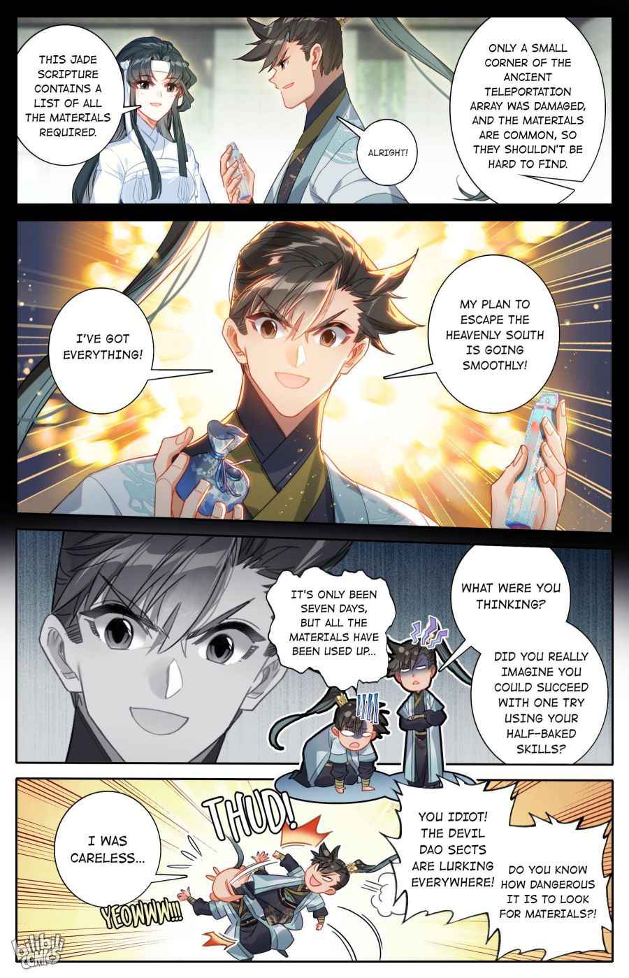 Page 3 of Chapter 169