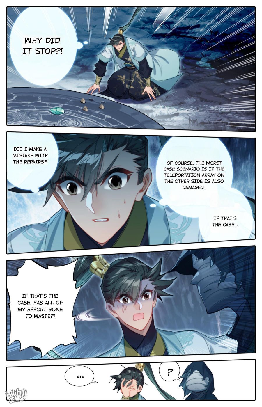 Page 5 of Chapter 172