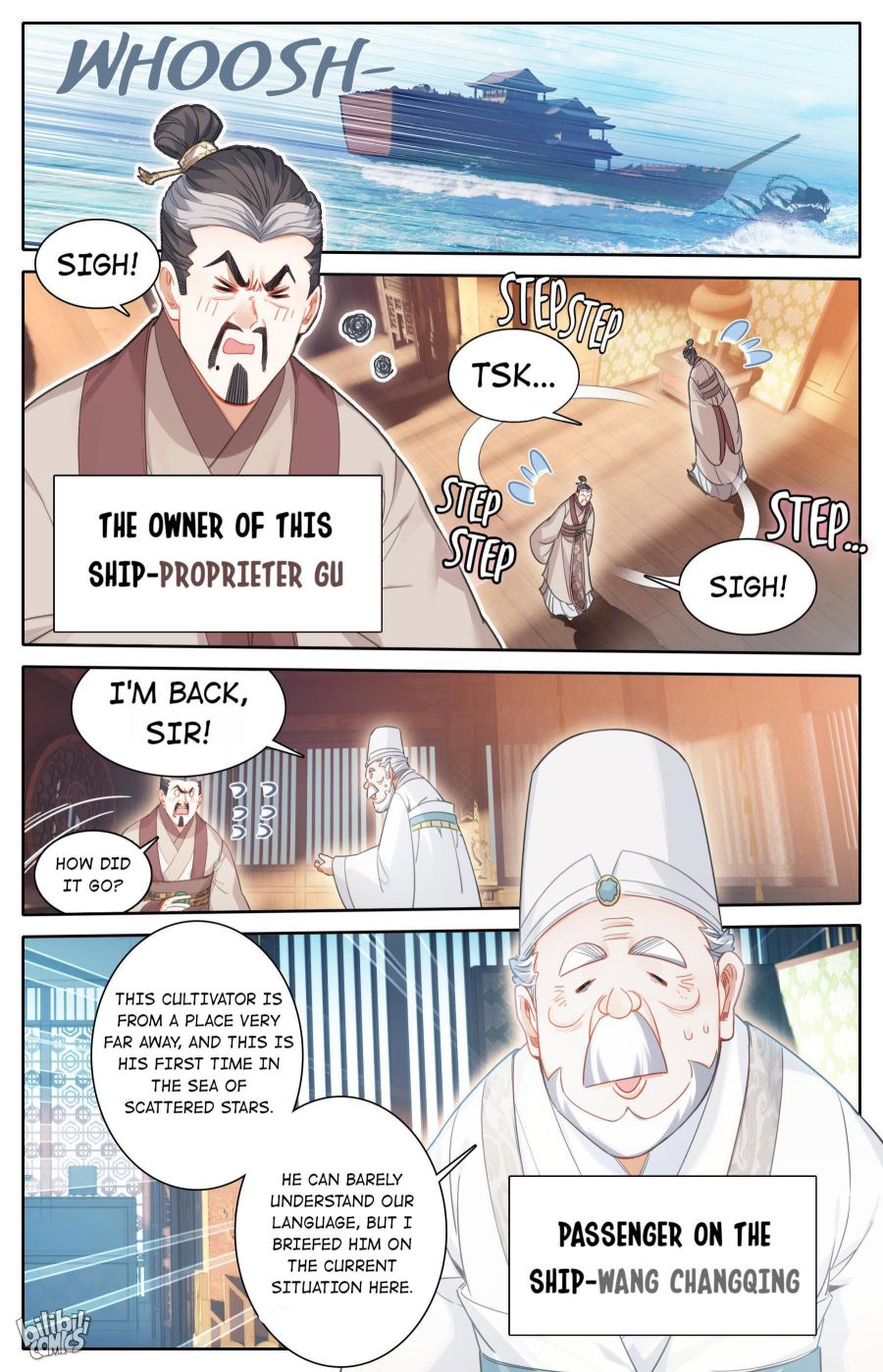 Page 12 of Chapter 173