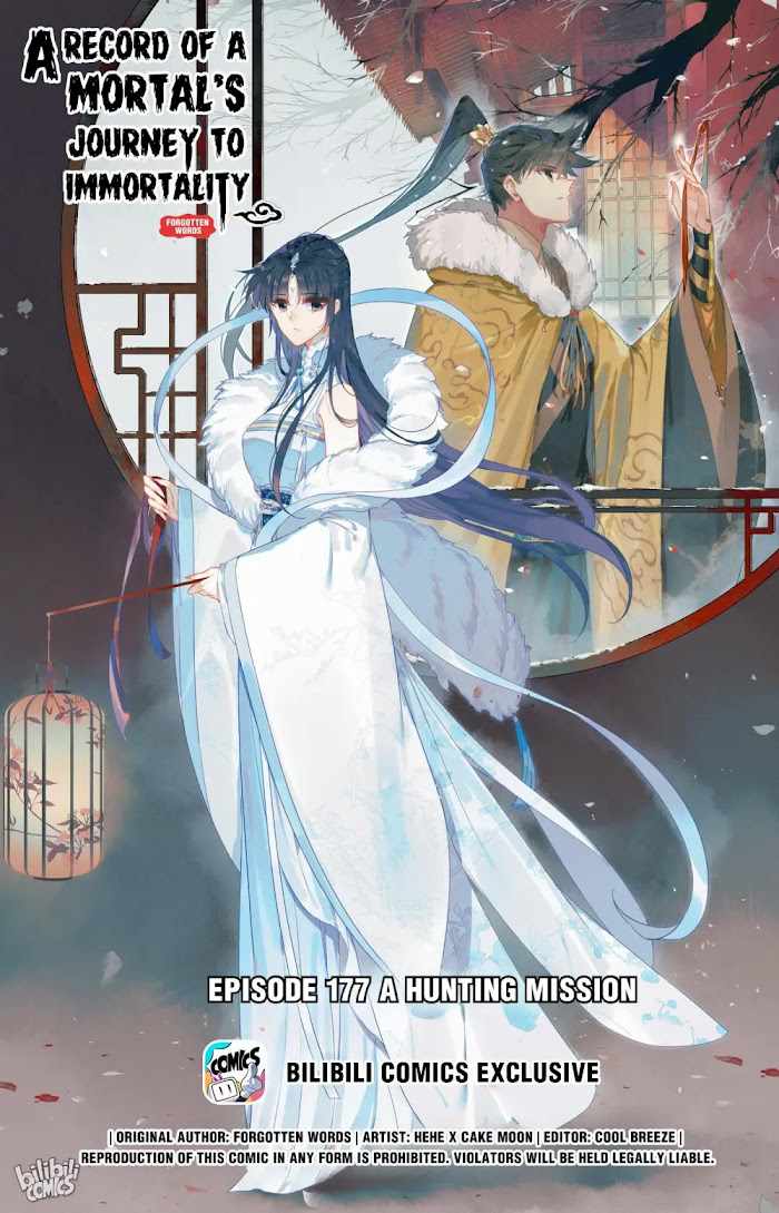 Page 1 of Chapter 177