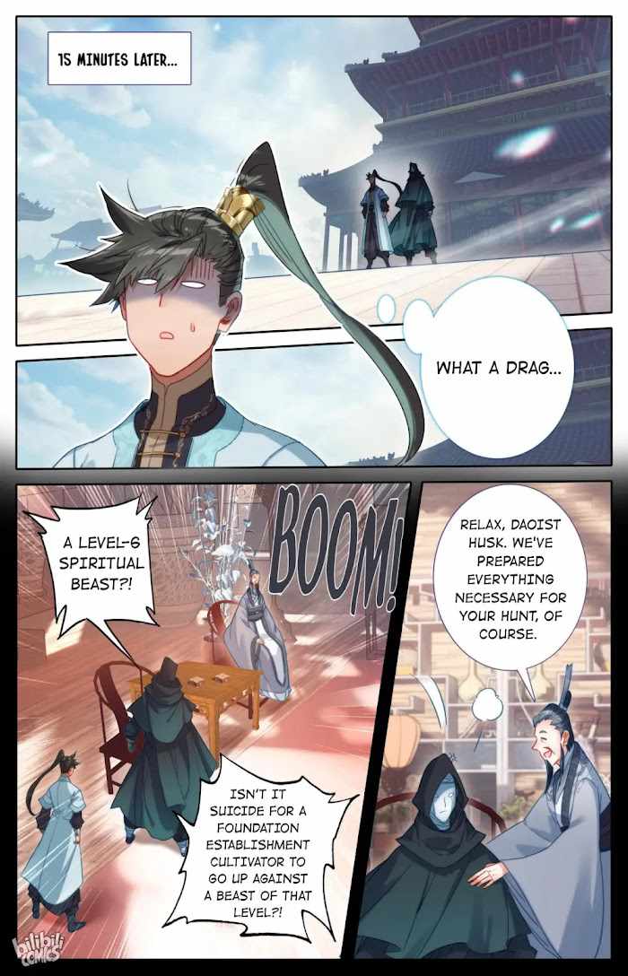 Page 6 of Chapter 177