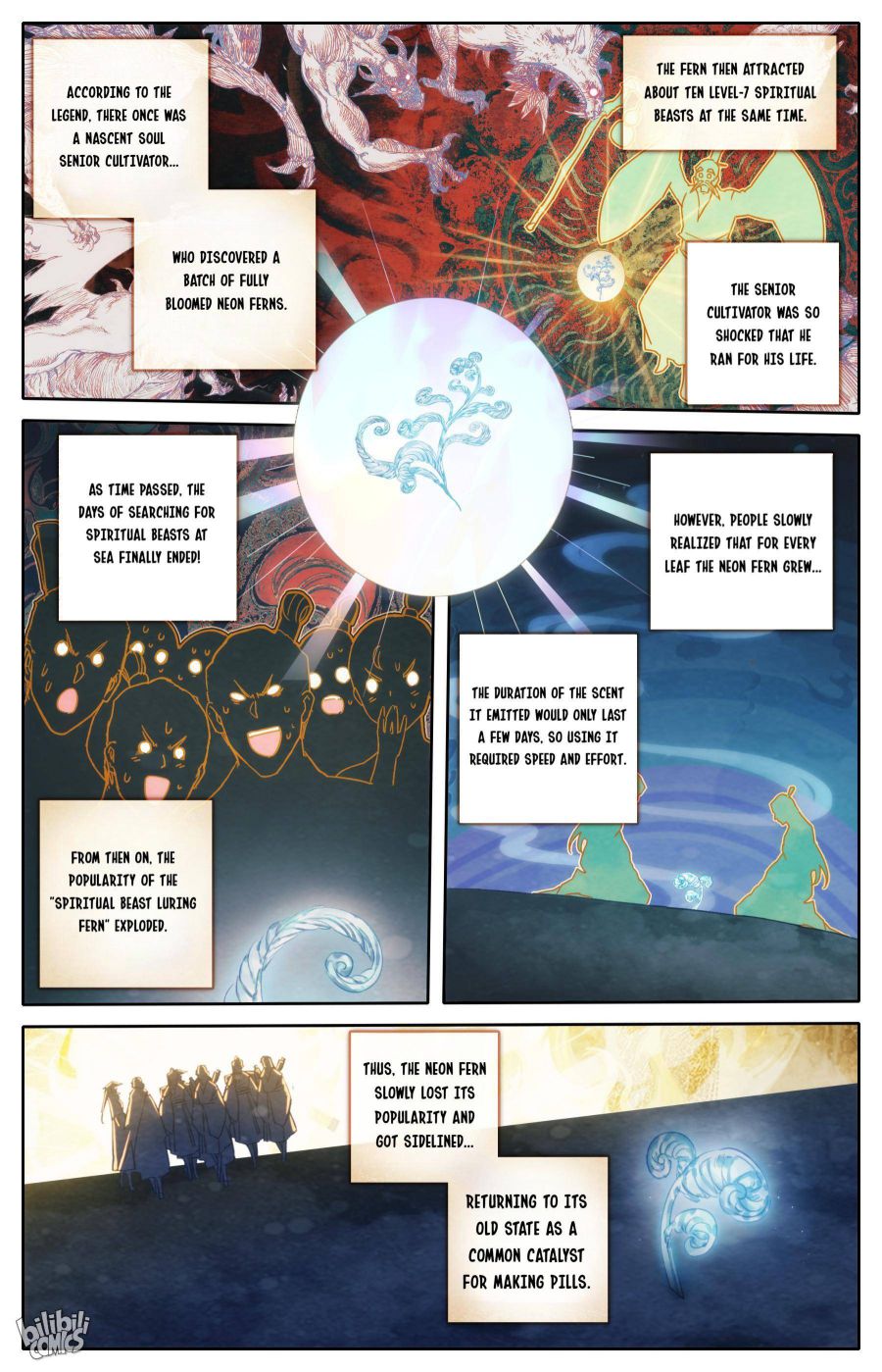 Page 7 of Chapter 186