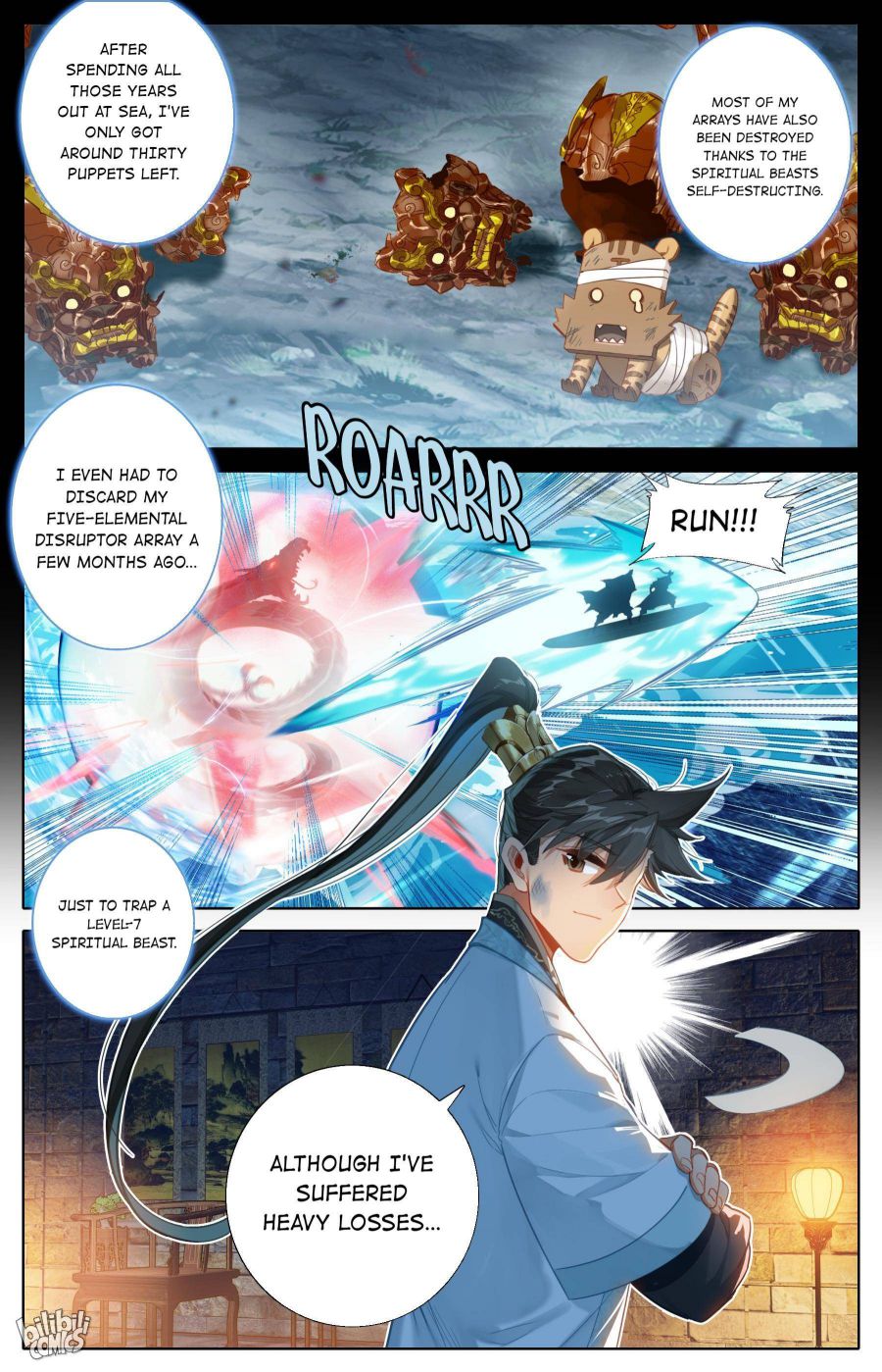 Page 12 of Chapter 186