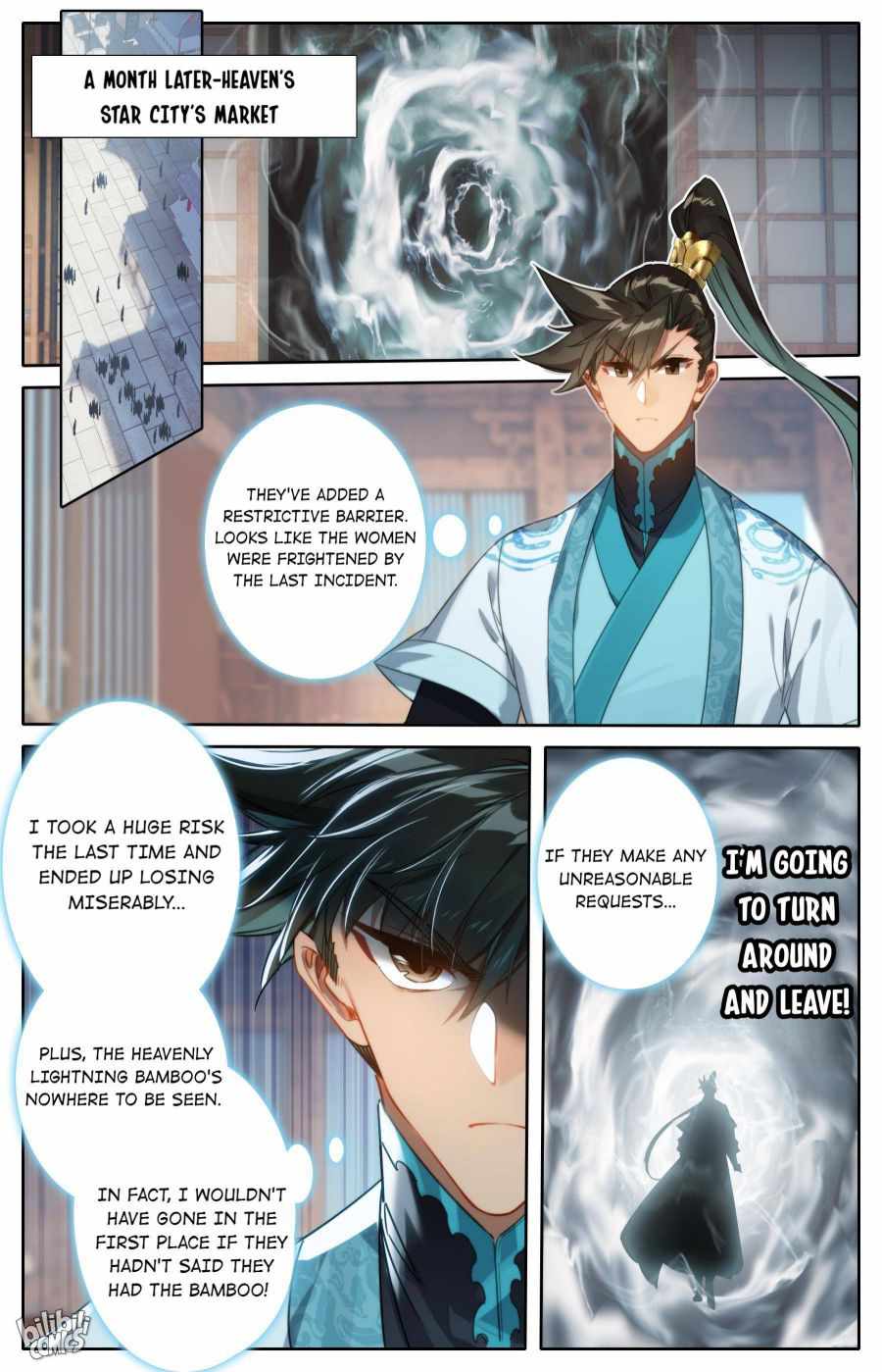 Page 12 of Chapter 193