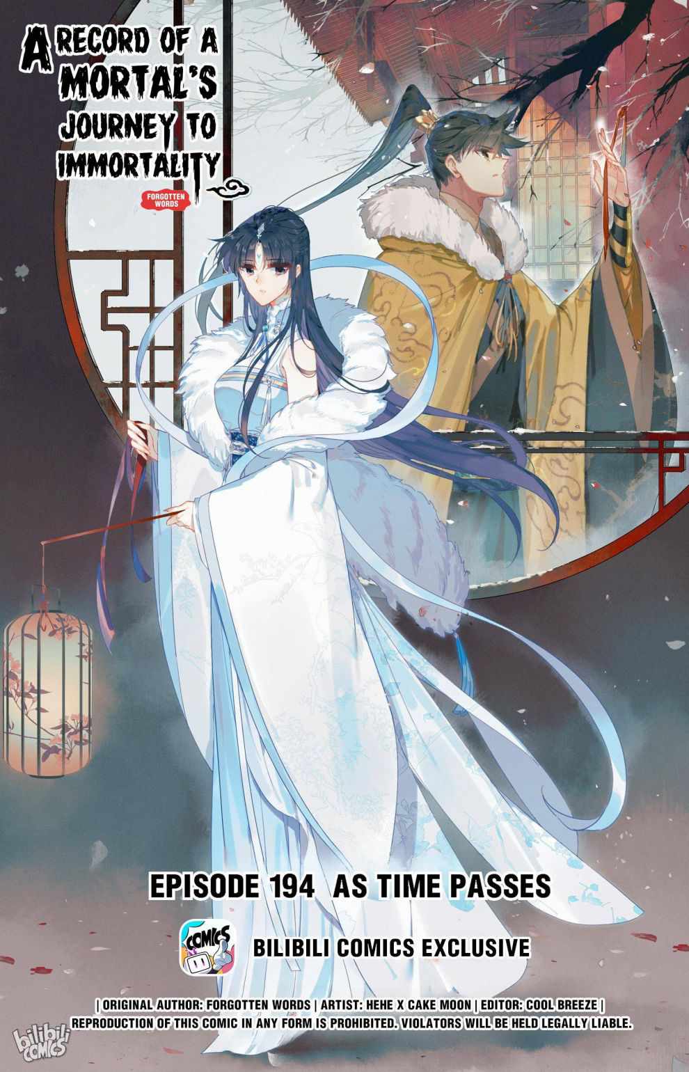Page 1 of Chapter 194