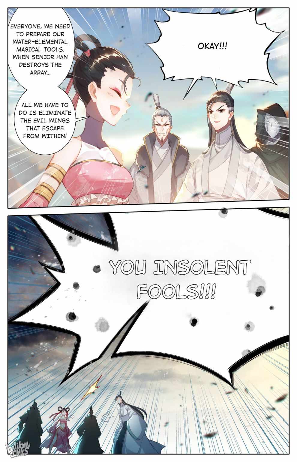 Page 17 of Chapter 195