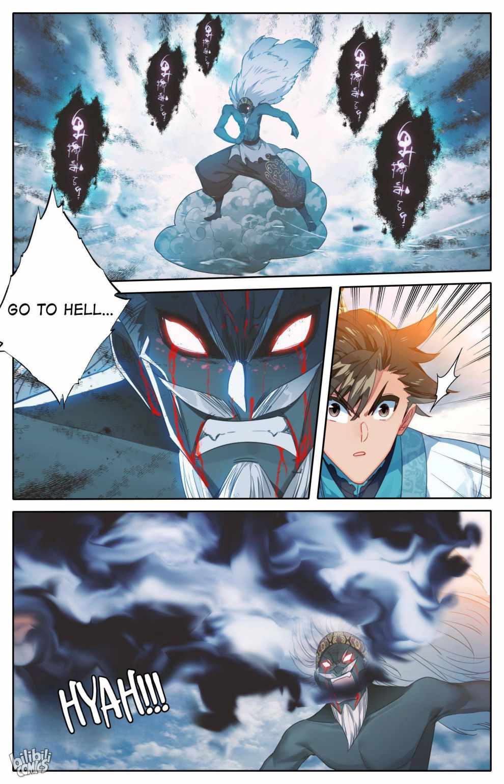 Page 14 of Chapter 197